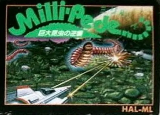 Millipede - Kyodai Konchuu no Gyakushuu (Japan)